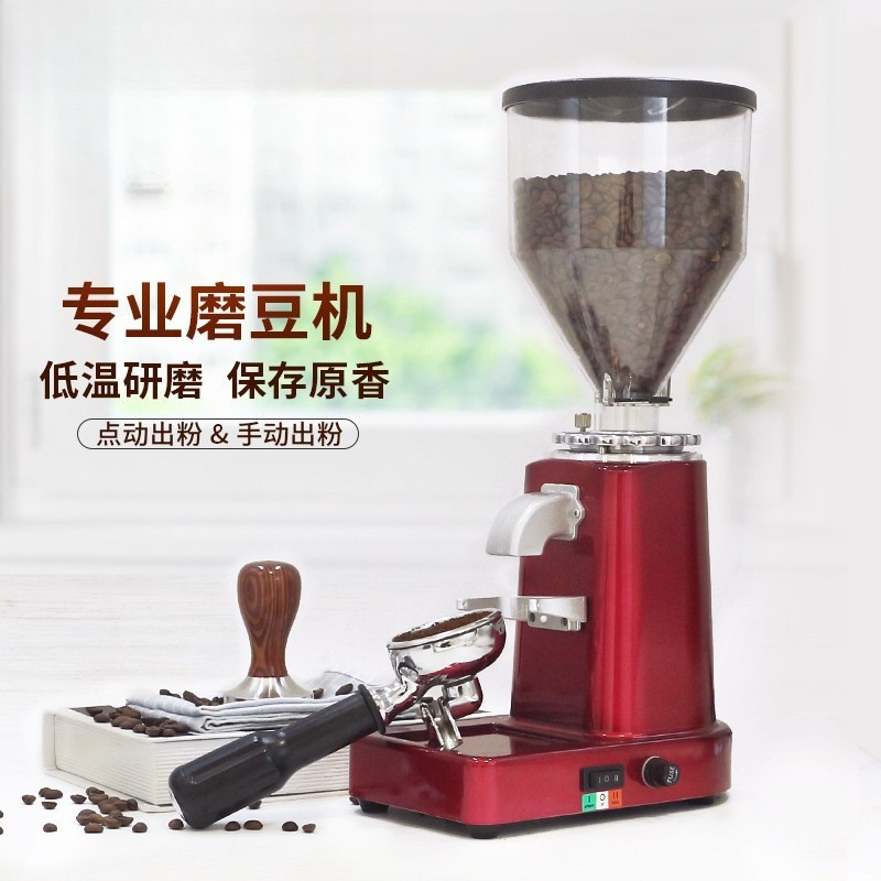 Coffee Bean Grinder Electric - Macinacaffè italiano 019 Macinacaffè elettrico per